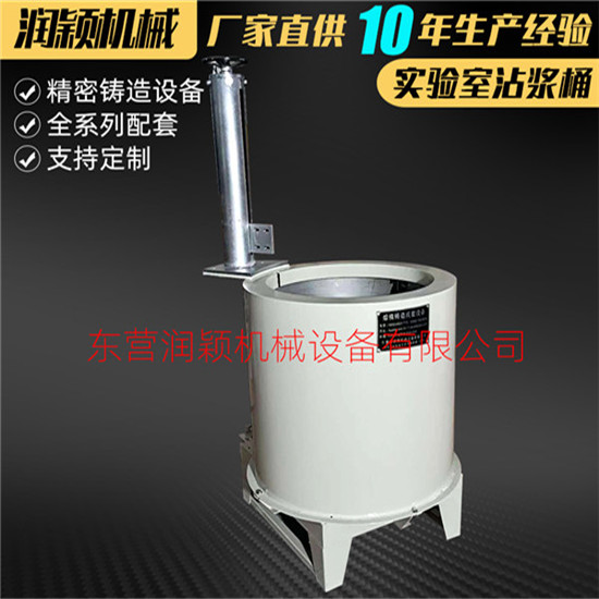 實(shí)驗(yàn)室小型設(shè)備---東營潤穎機(jī)械設(shè)備有限公司