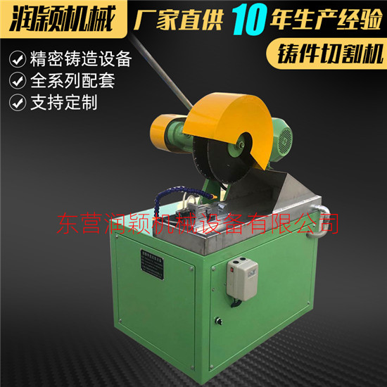 切割機(jī)-----潤(rùn)穎機(jī)械設(shè)備